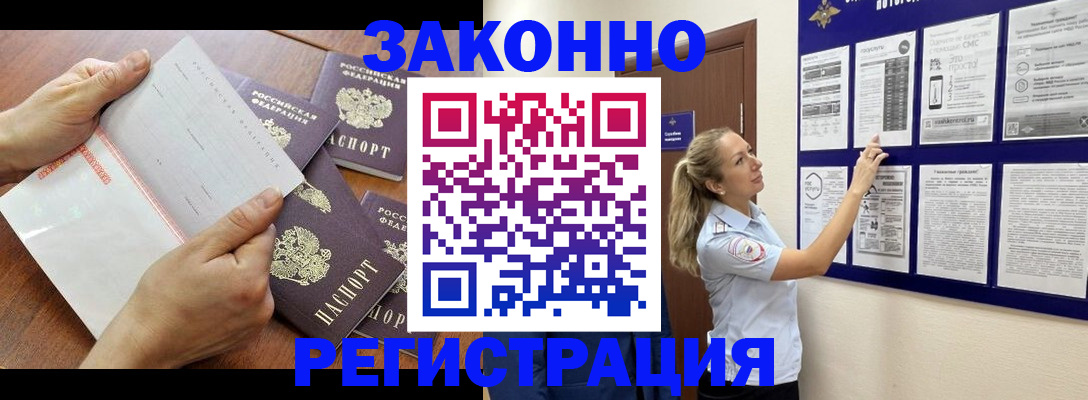 пропишу в квартире в Брянске